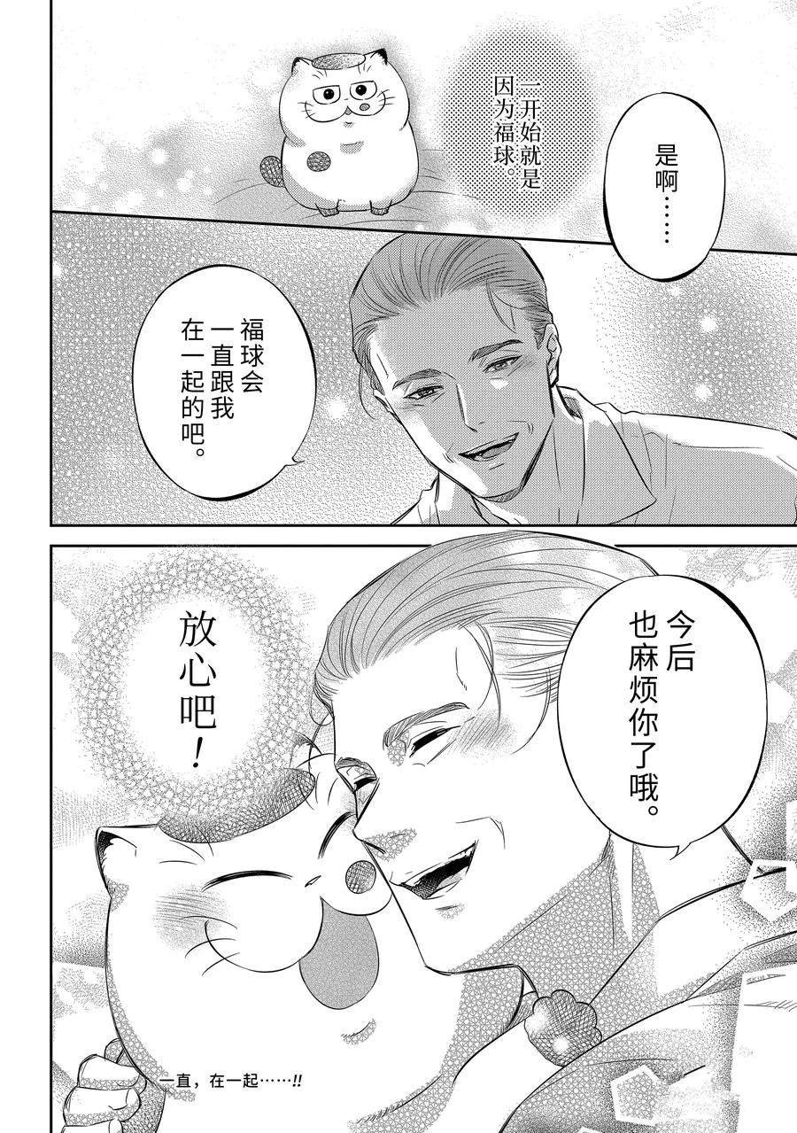 第109话