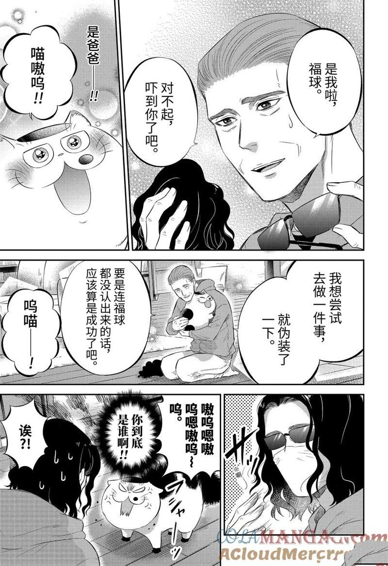第110话