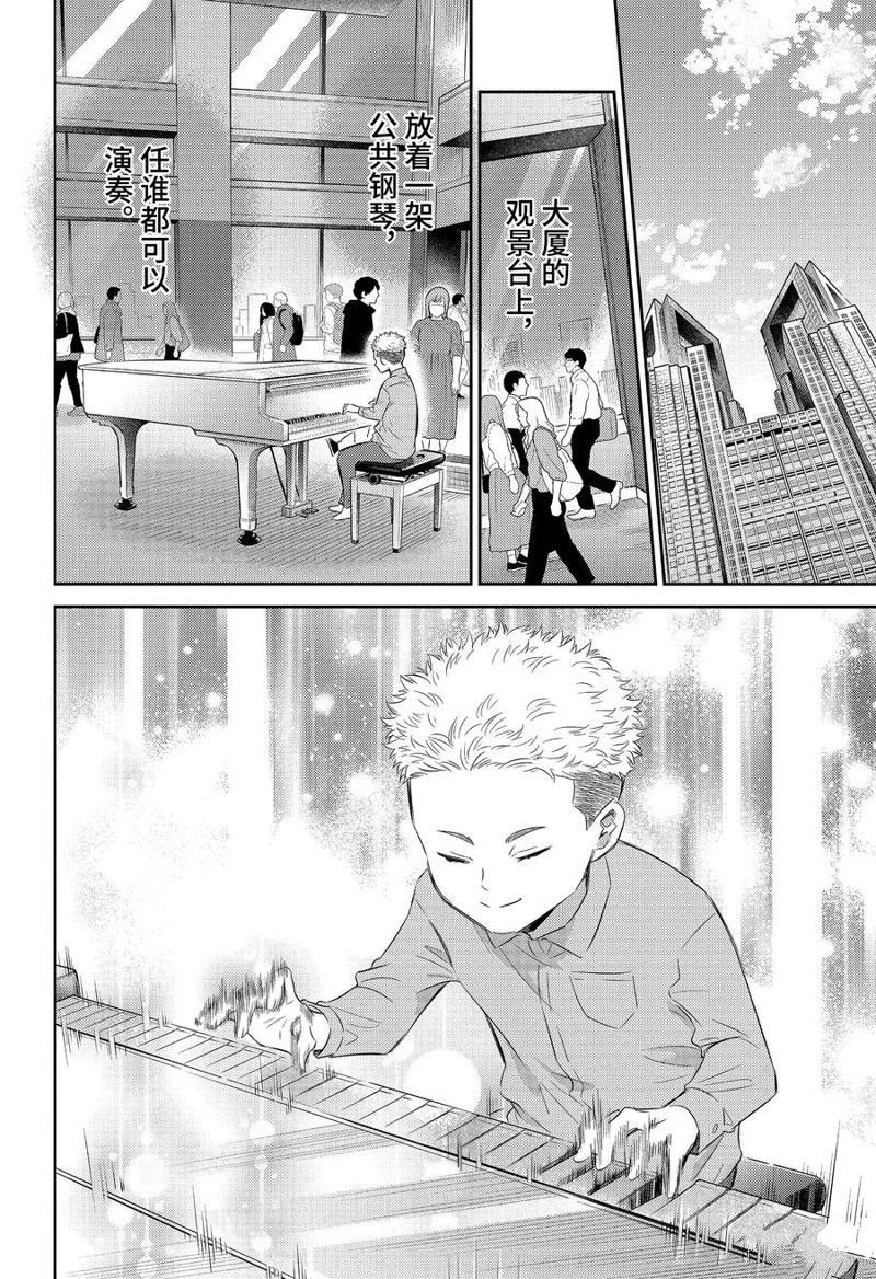 第110话