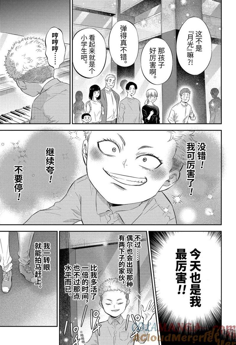 第110话