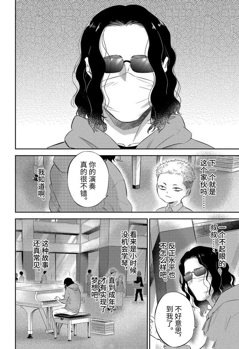 第110话