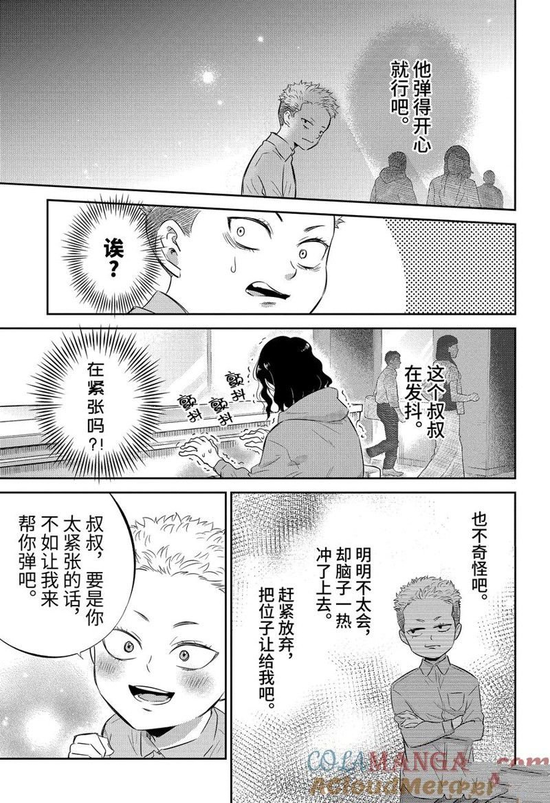 第110话