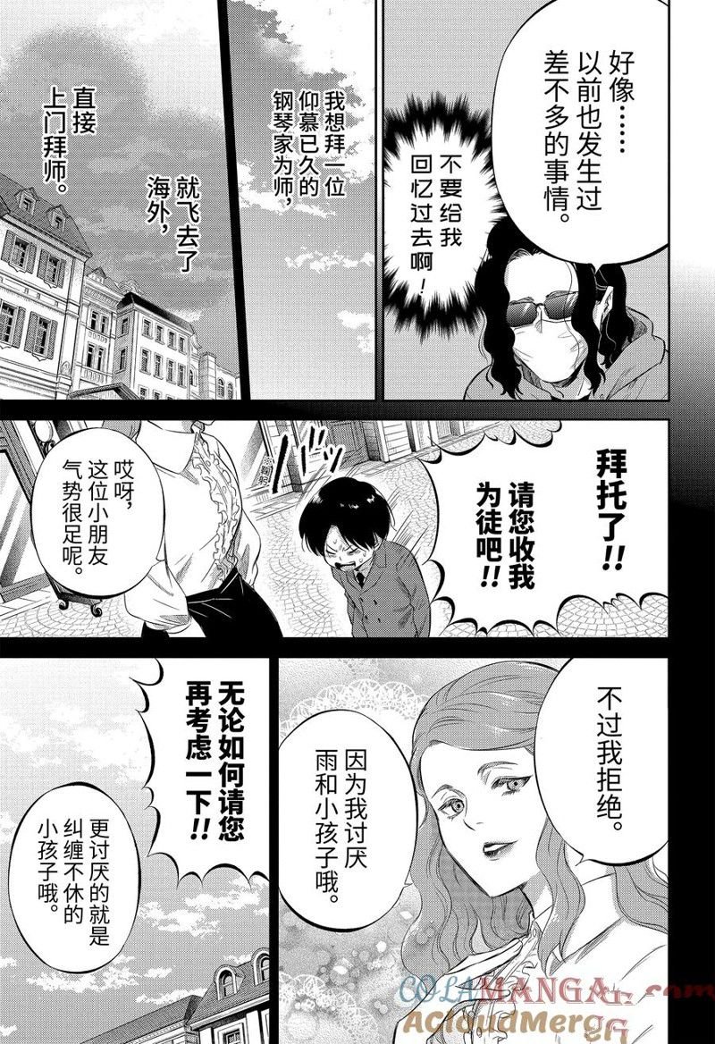 第110话