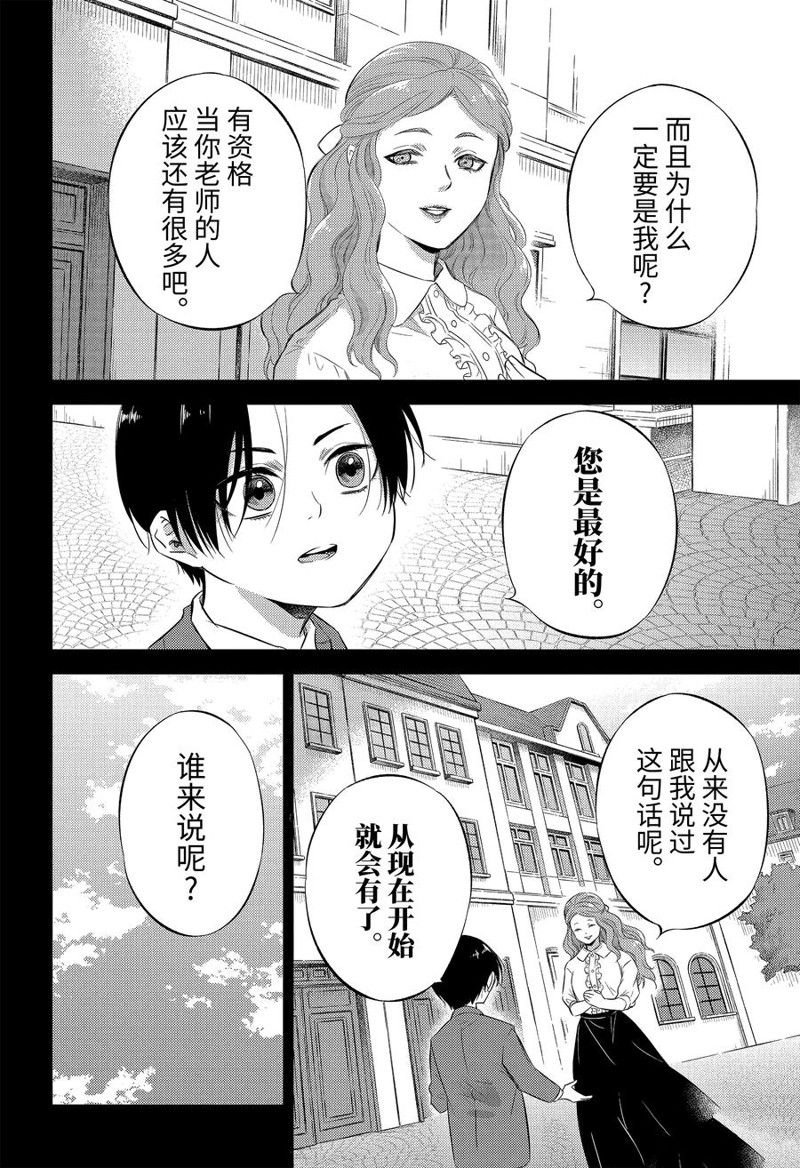第110话
