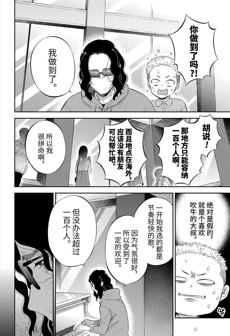 第110话