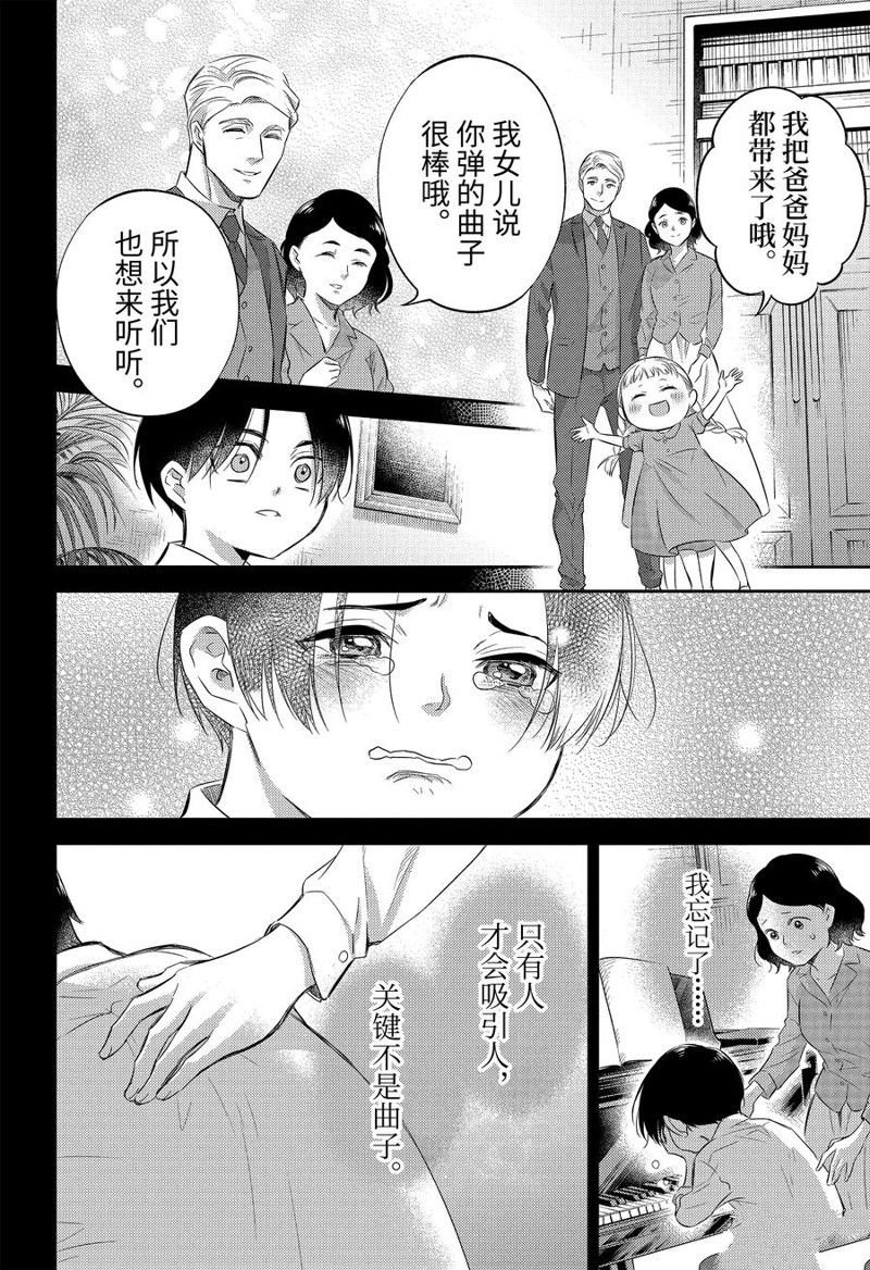 第110话