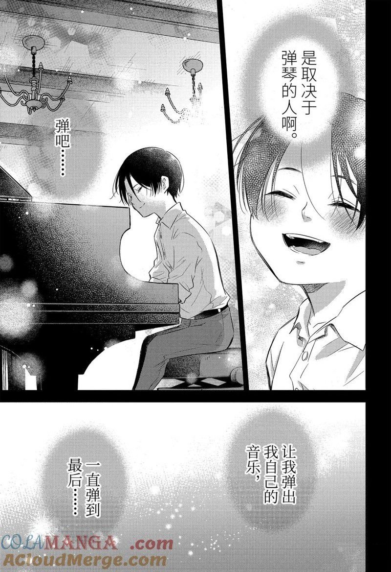 第110话