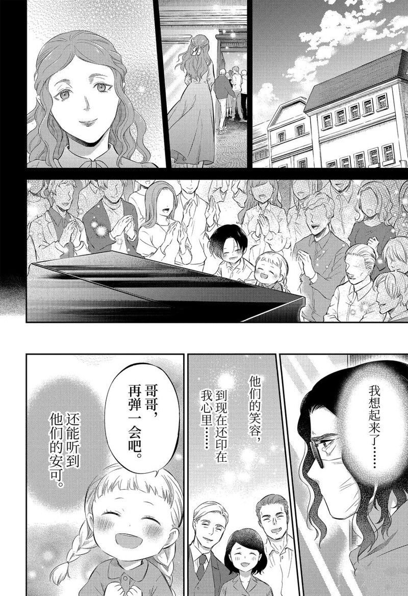 第110话