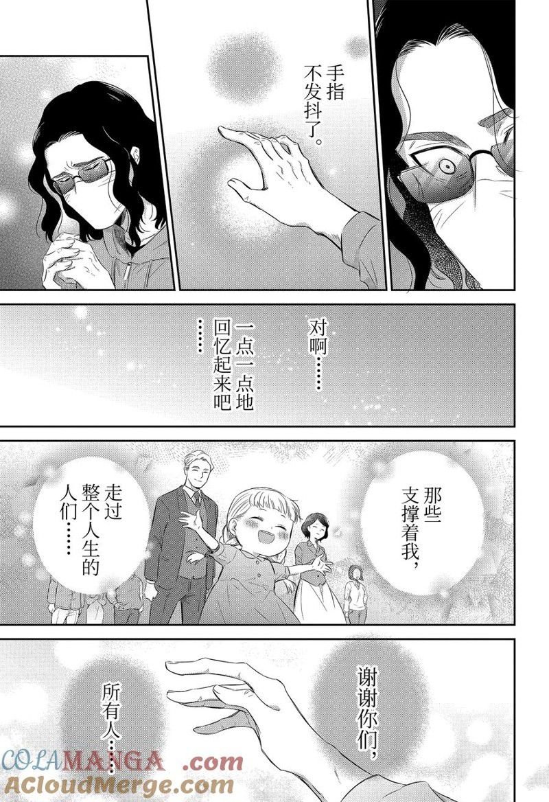 第110话