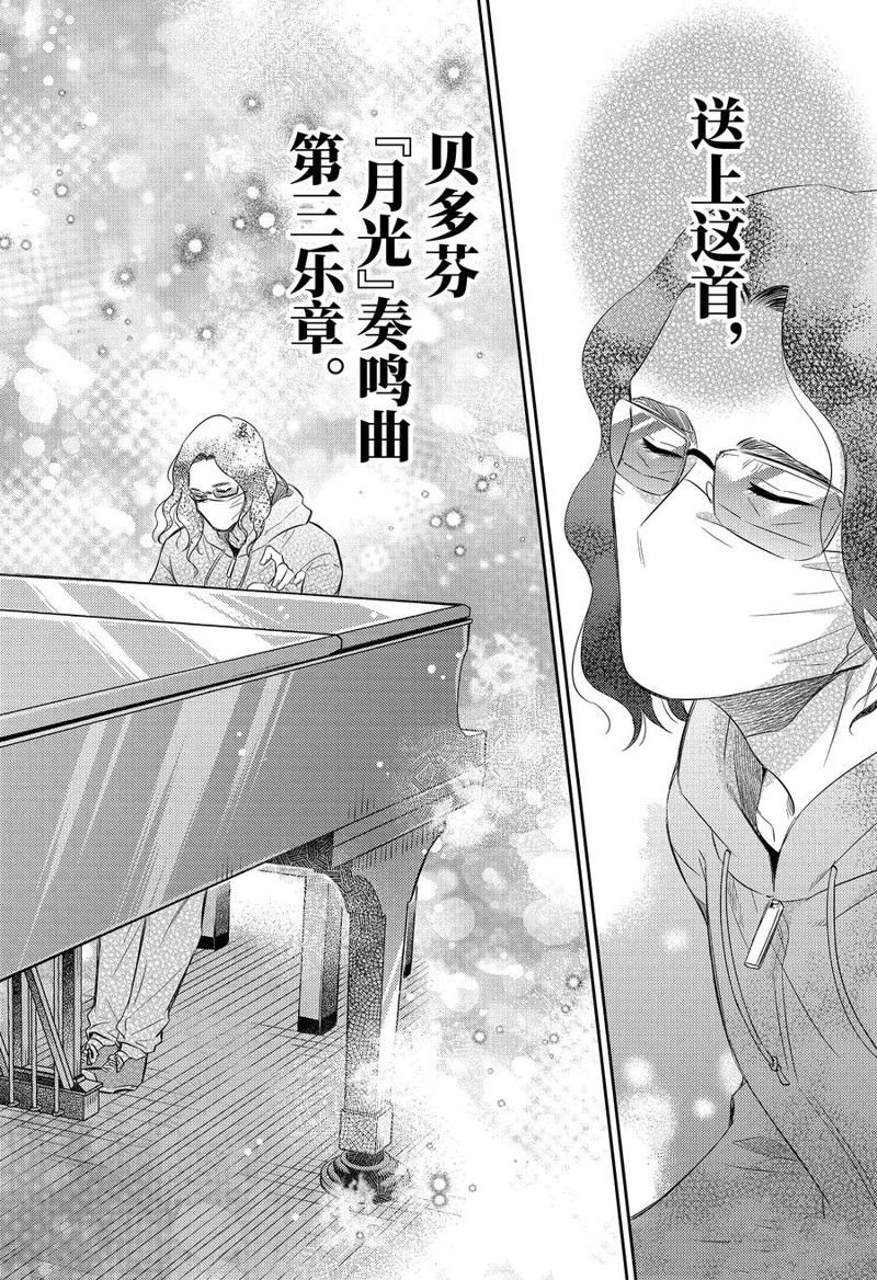 第110话