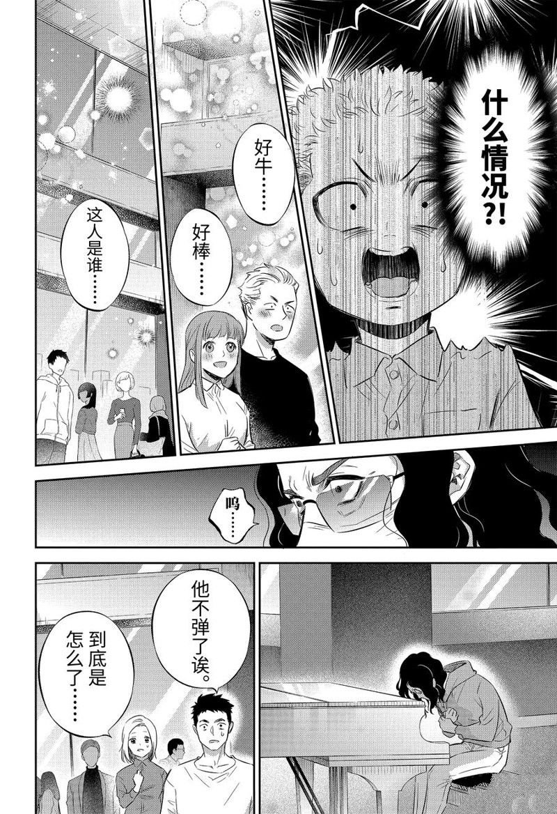 第110话
