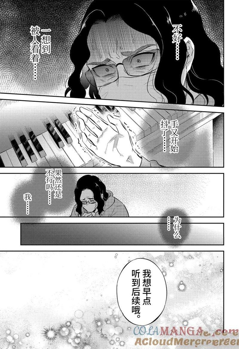 第110话