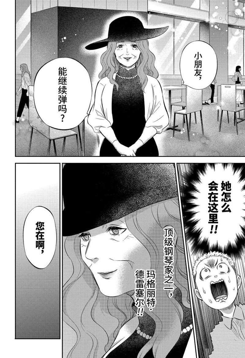 第110话