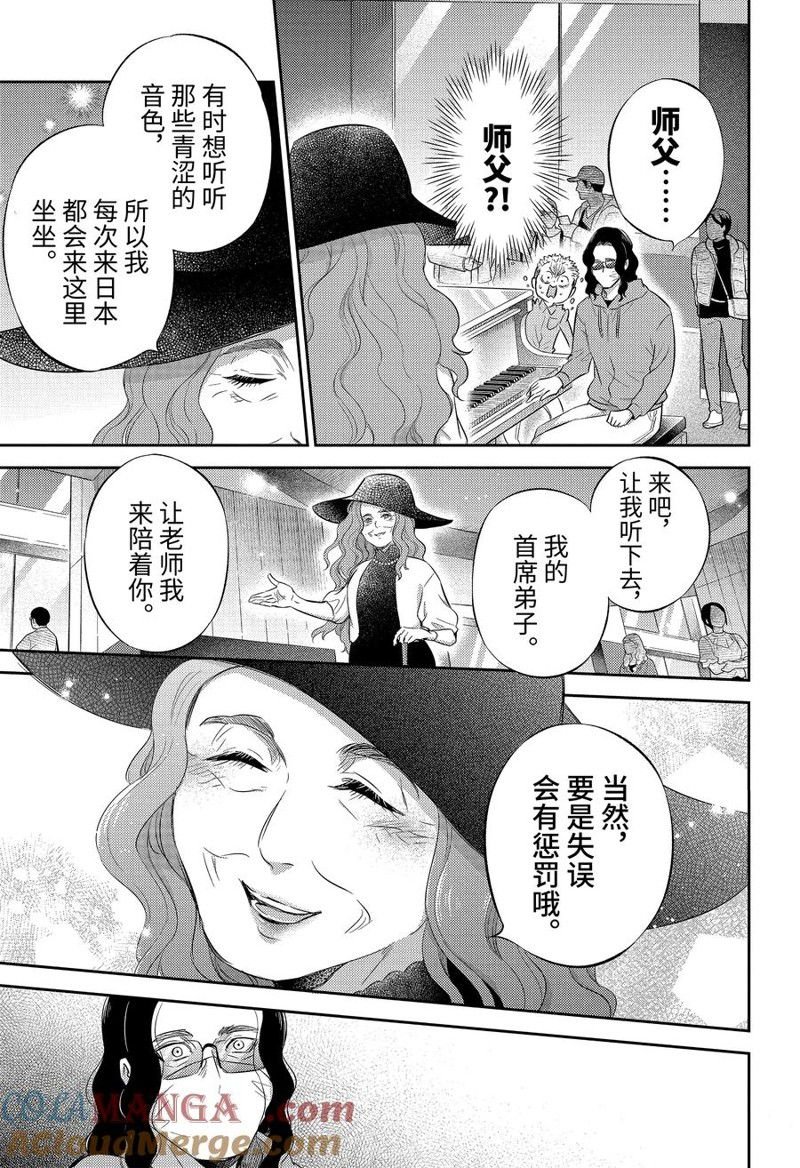 第110话