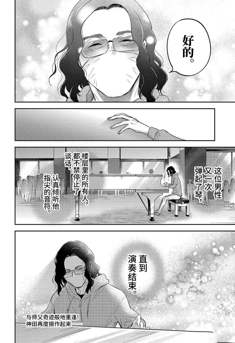 第110话
