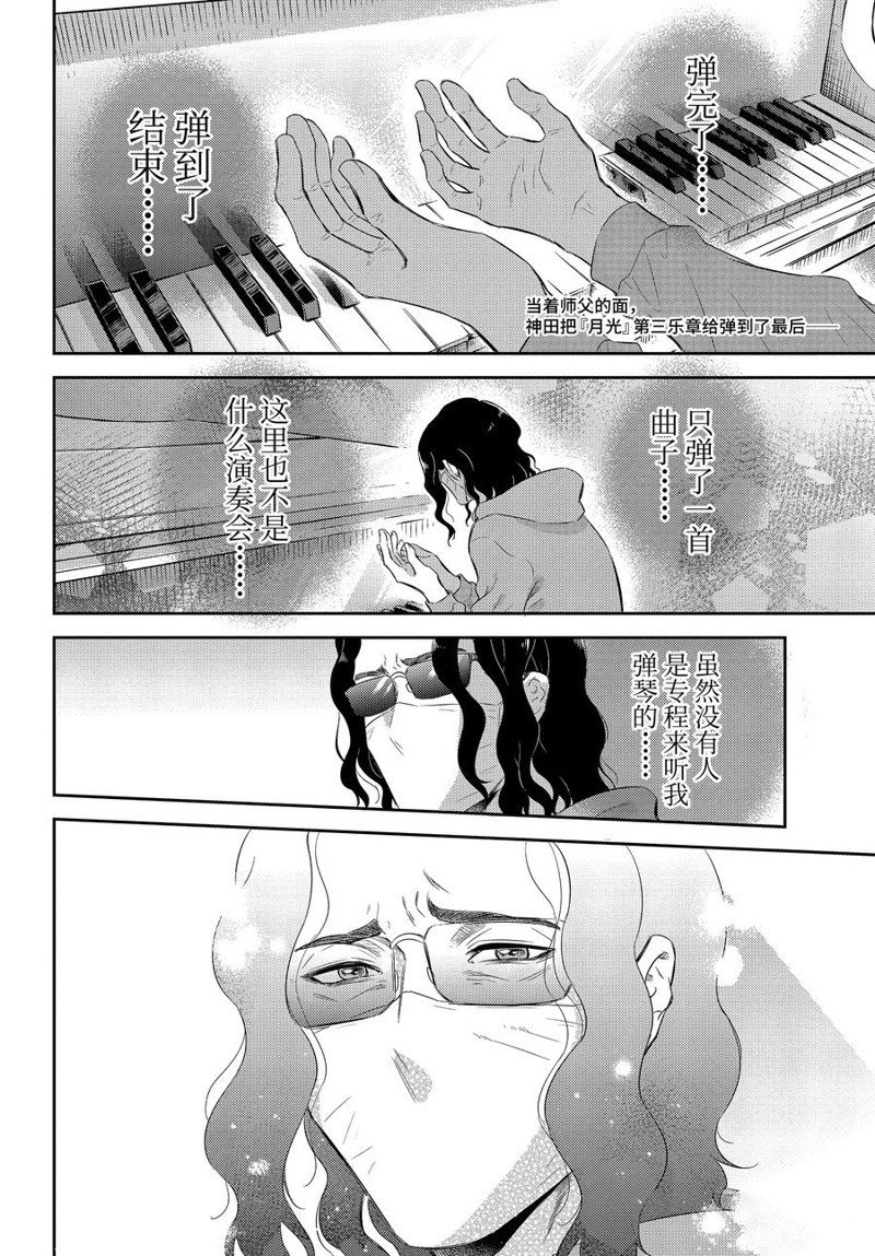 第111话