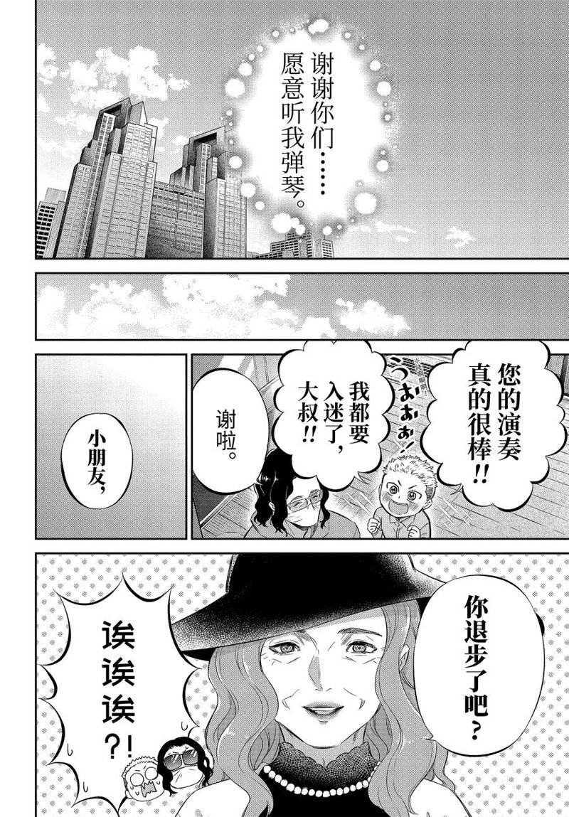 第111话