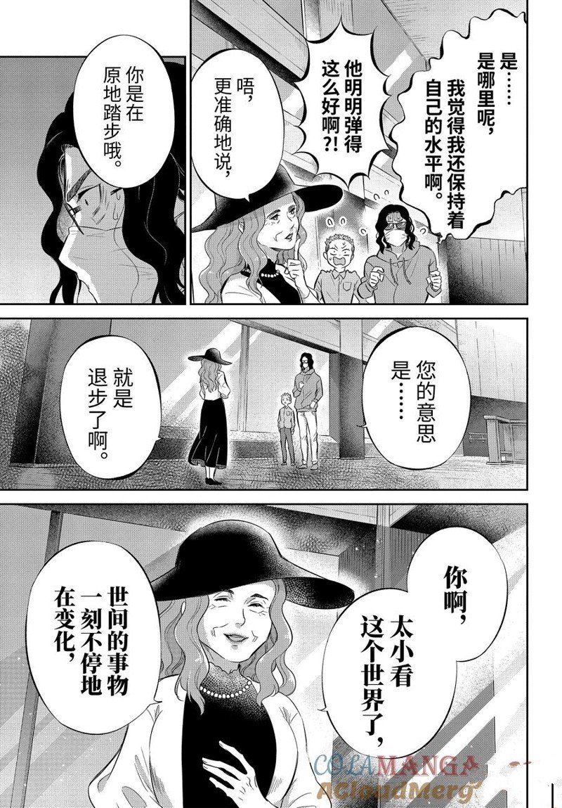 第111话