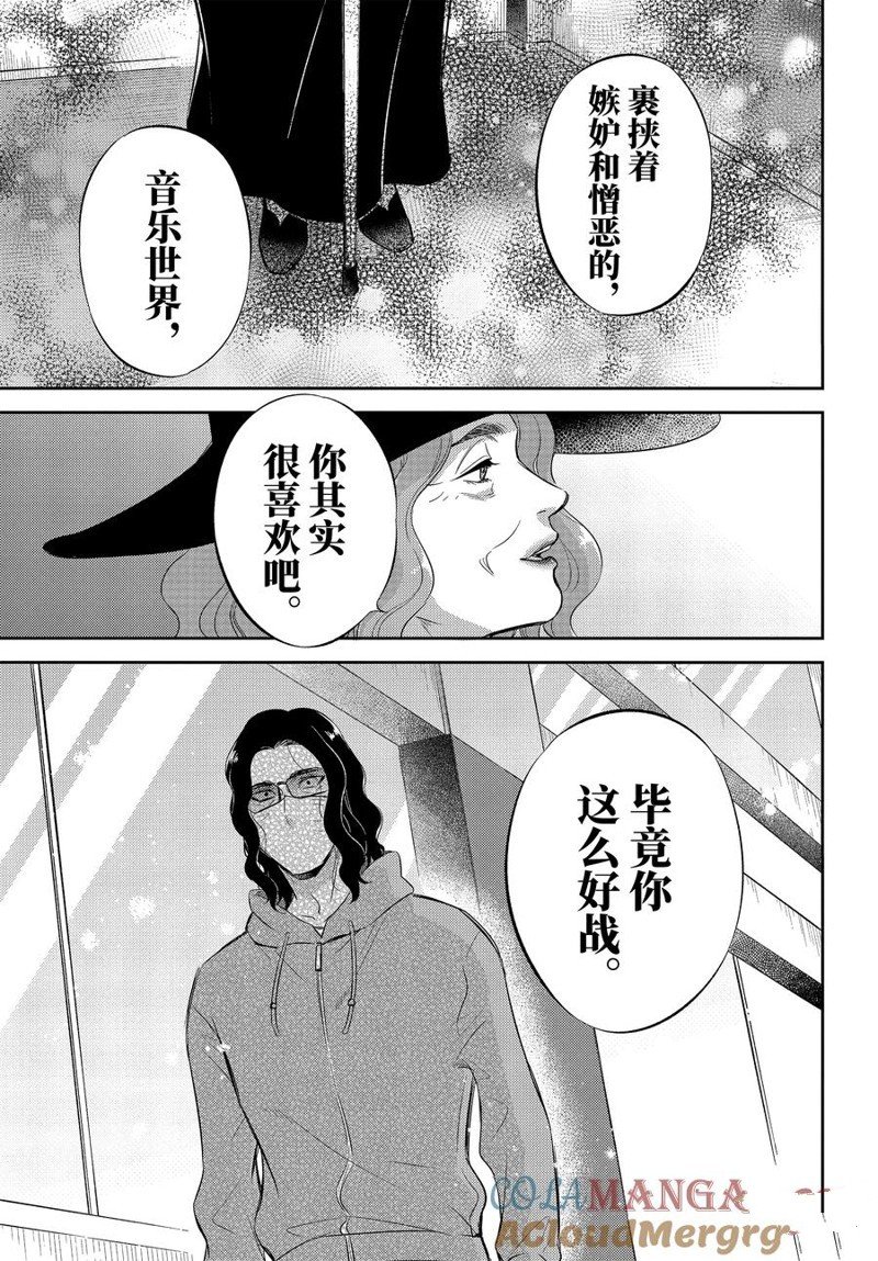 第111话