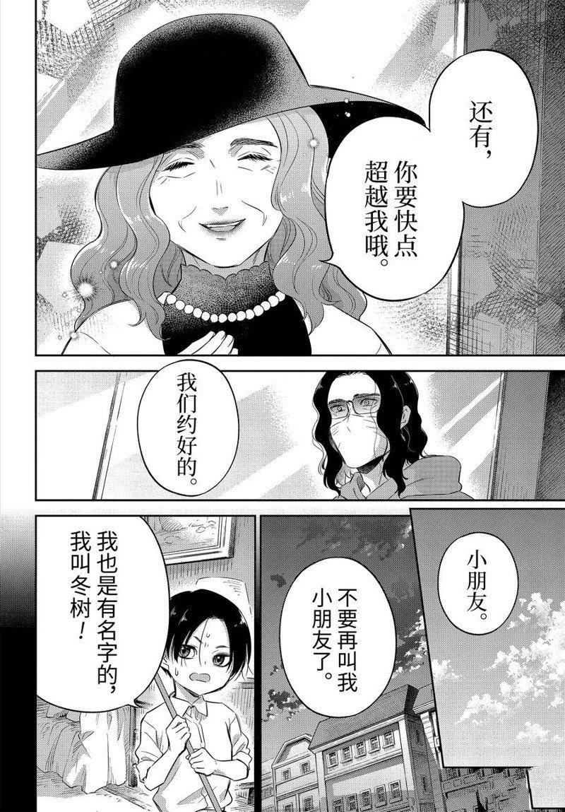 第111话