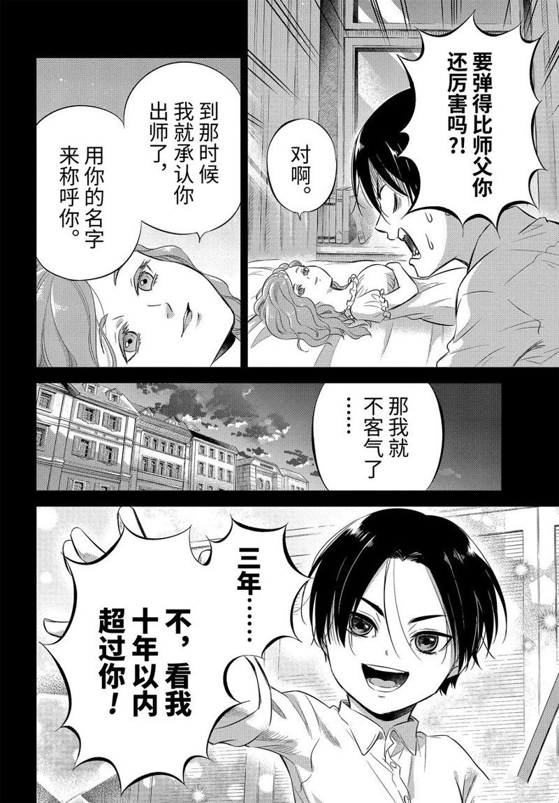 第111话