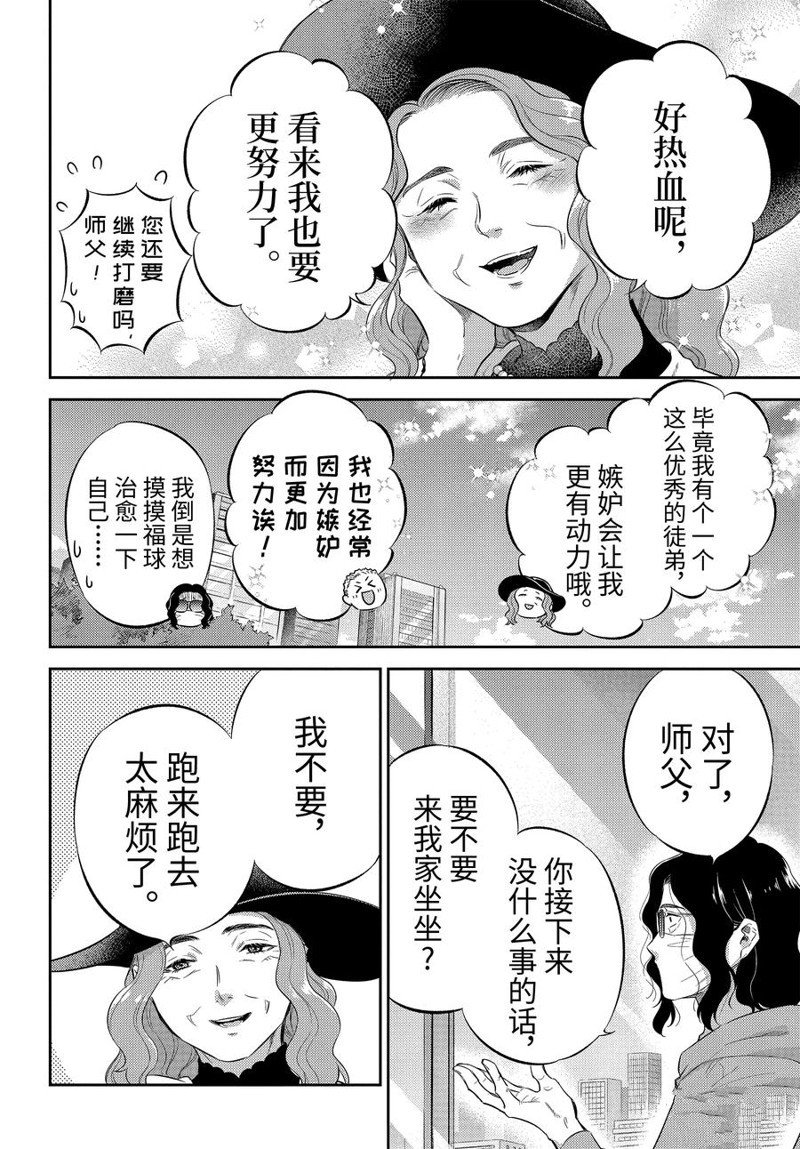 第111话