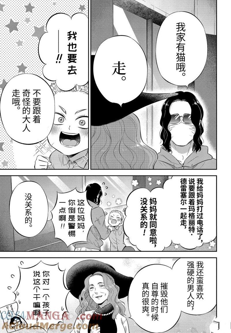 第111话