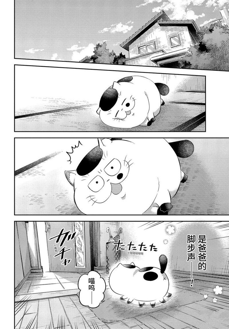 第111话