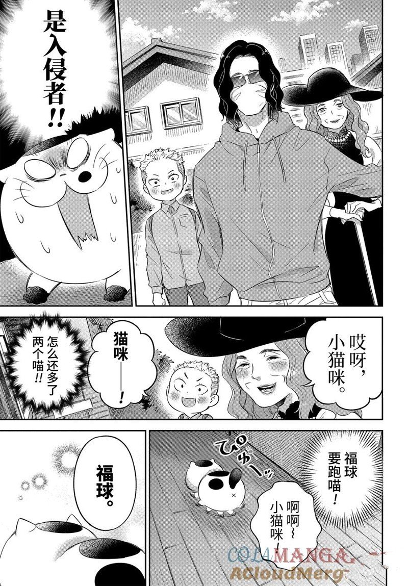 第111话
