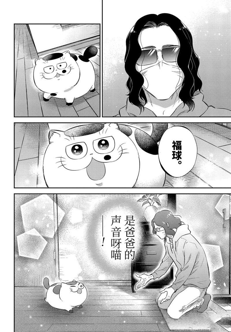 第111话