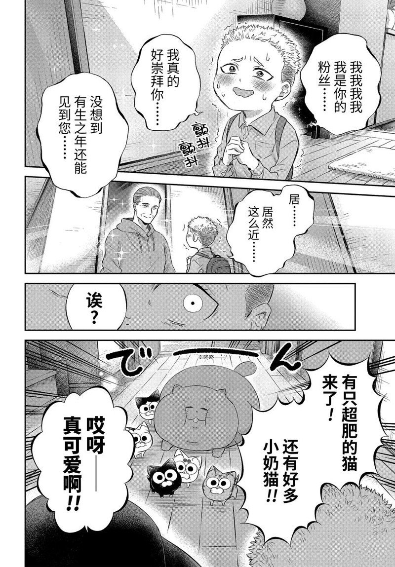 第111话