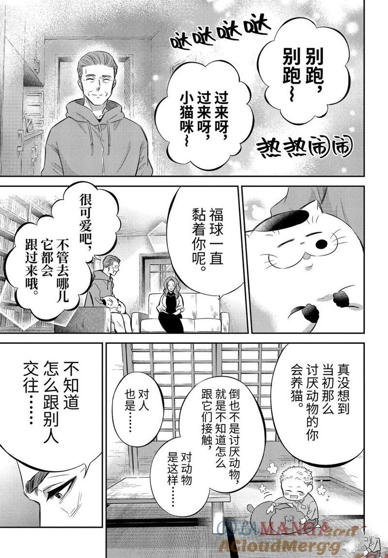 第111话