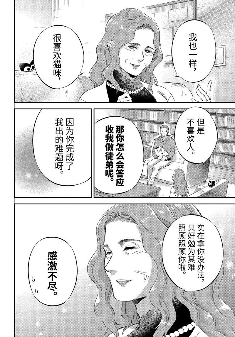第111话