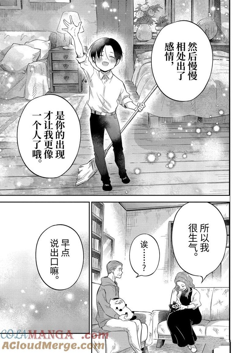 第111话