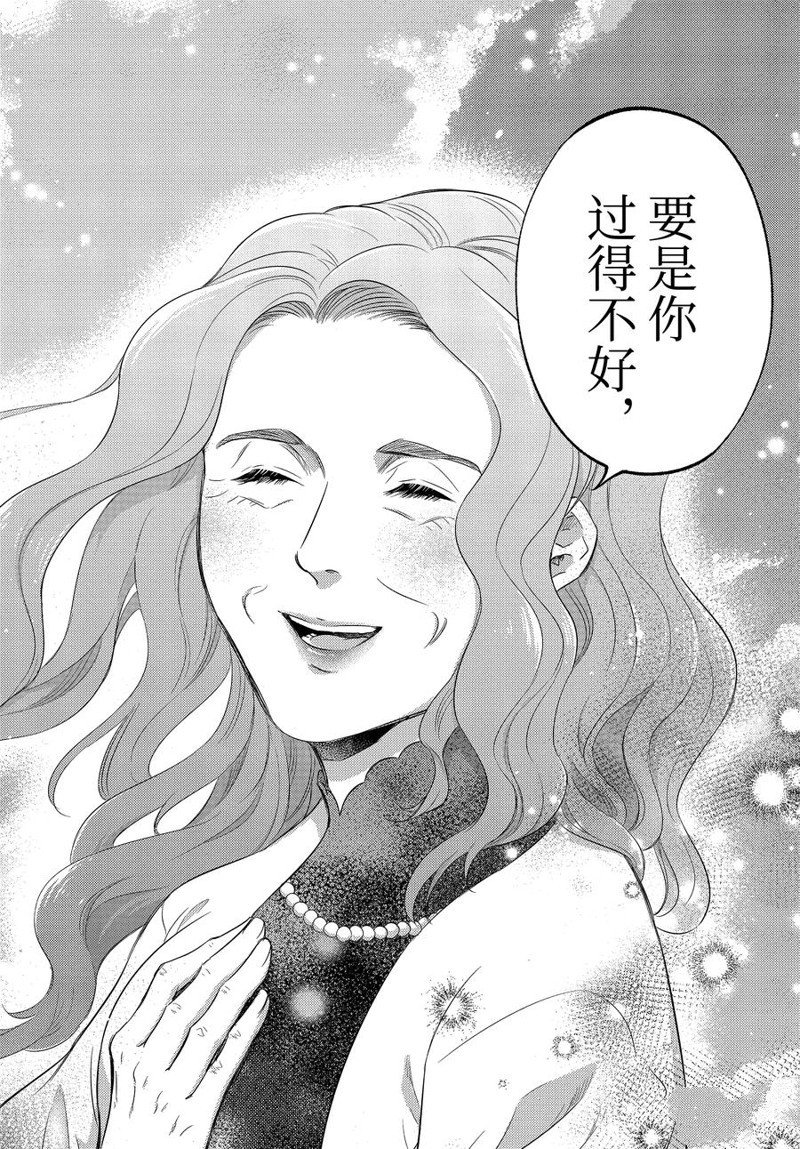 第111话