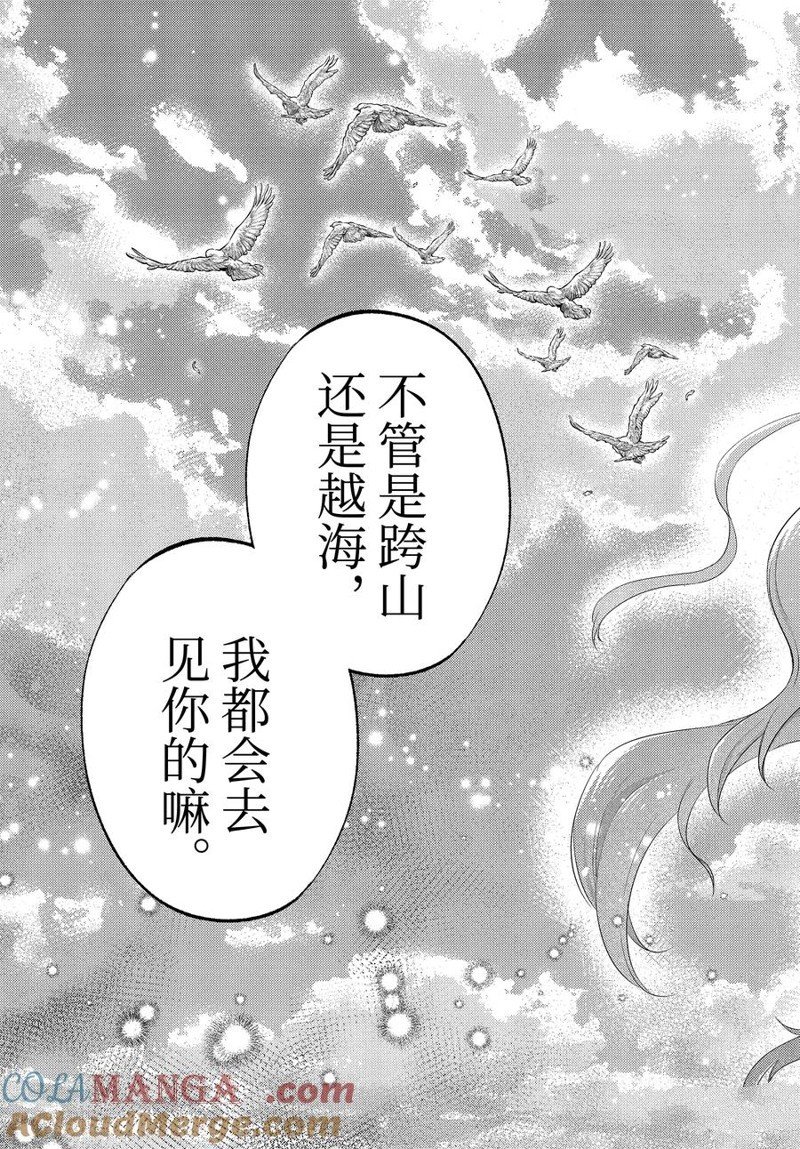 第111话
