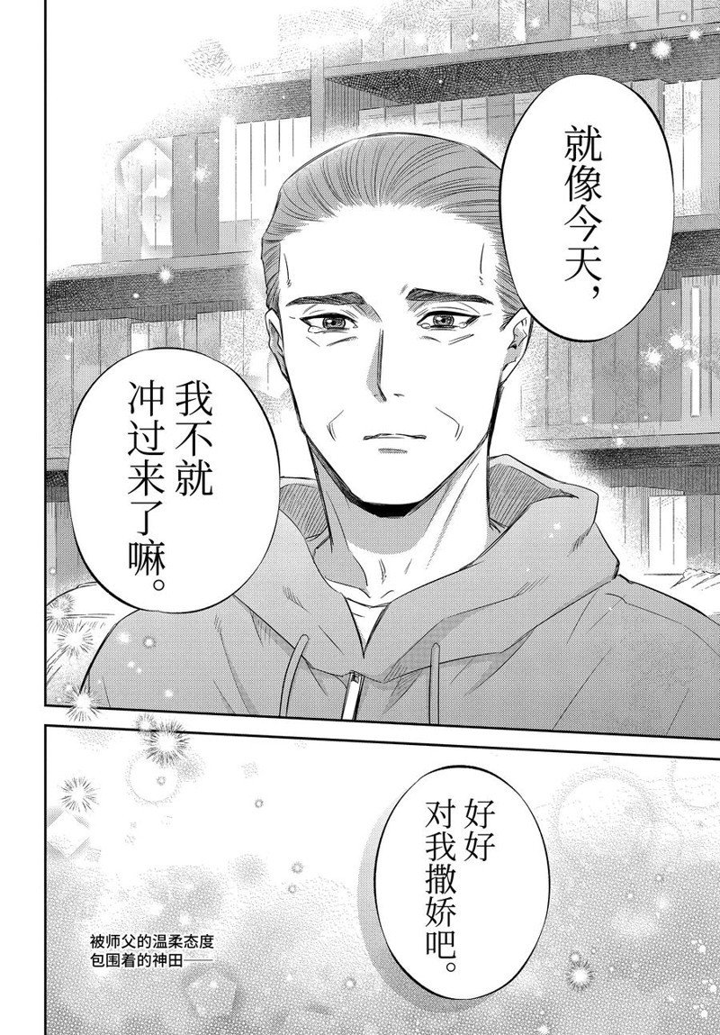 第111话