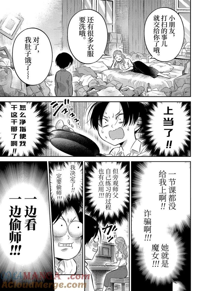 第112话
