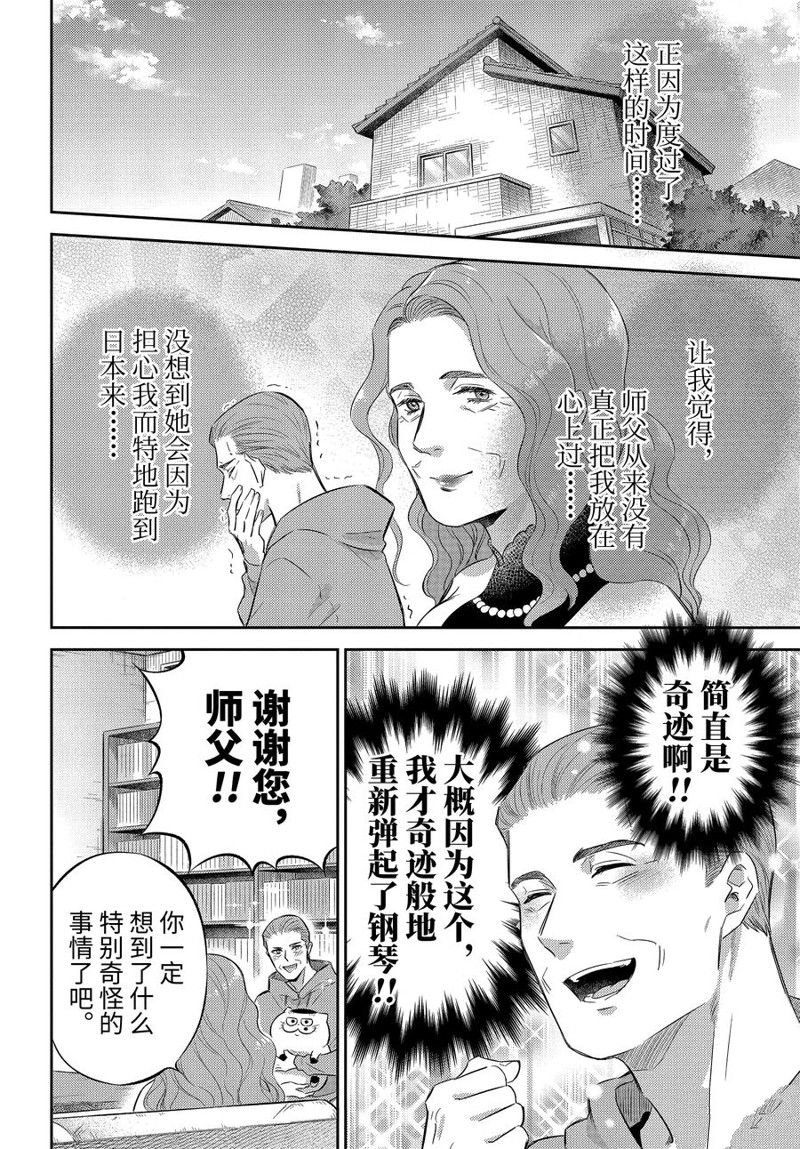 第112话