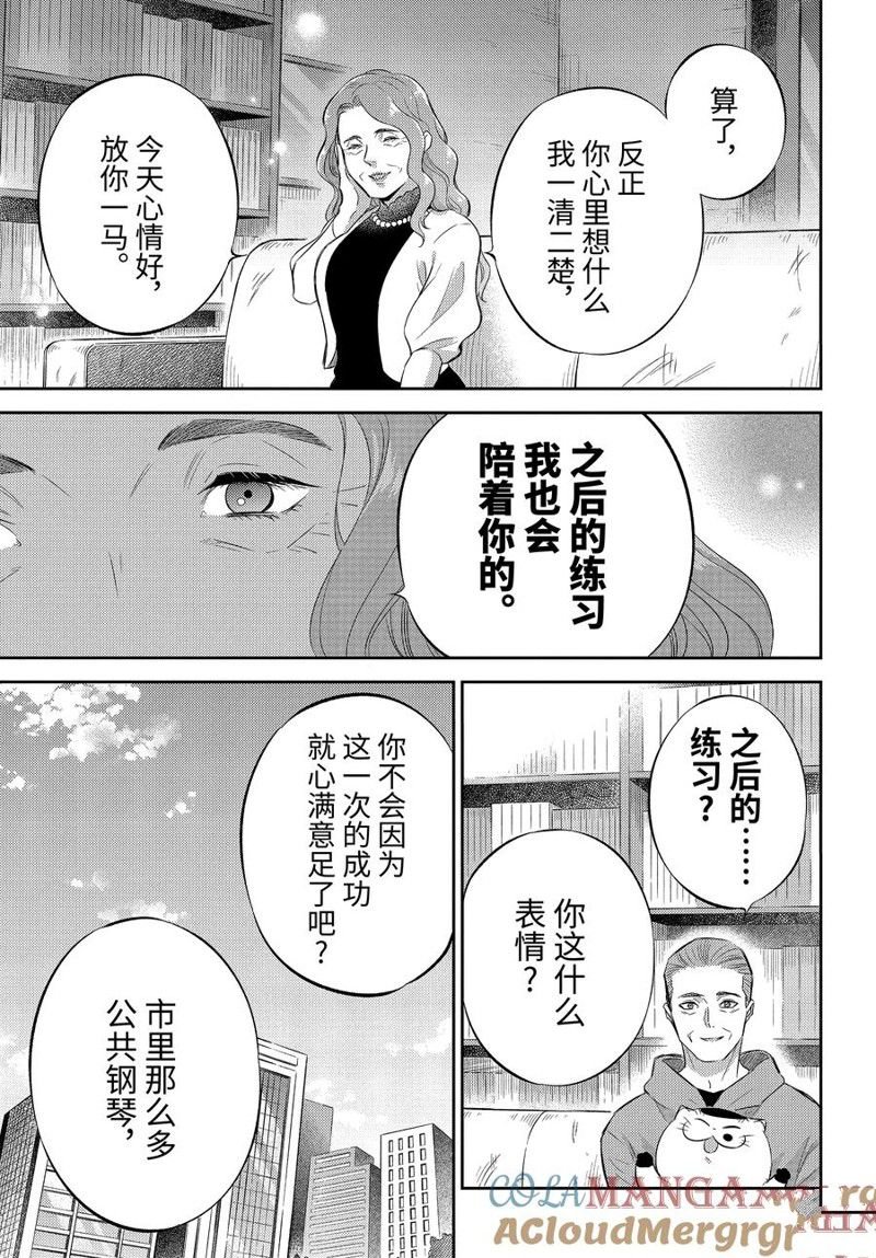 第112话