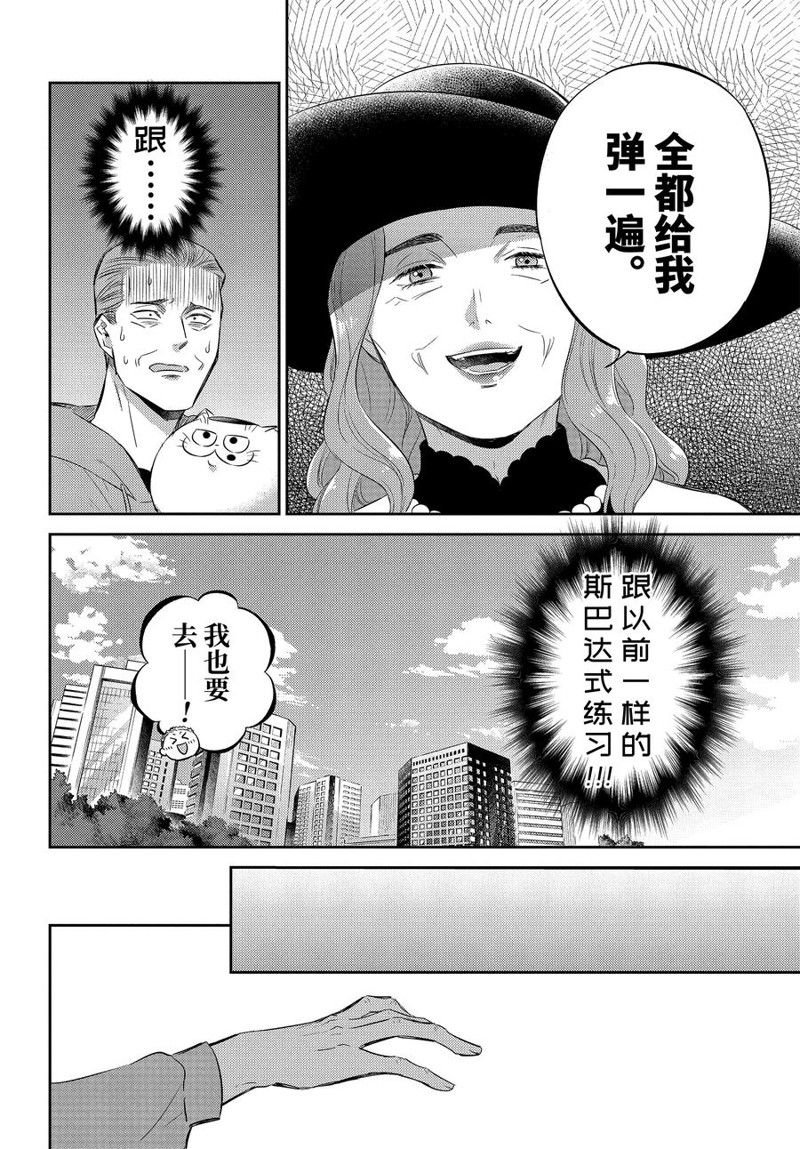 第112话