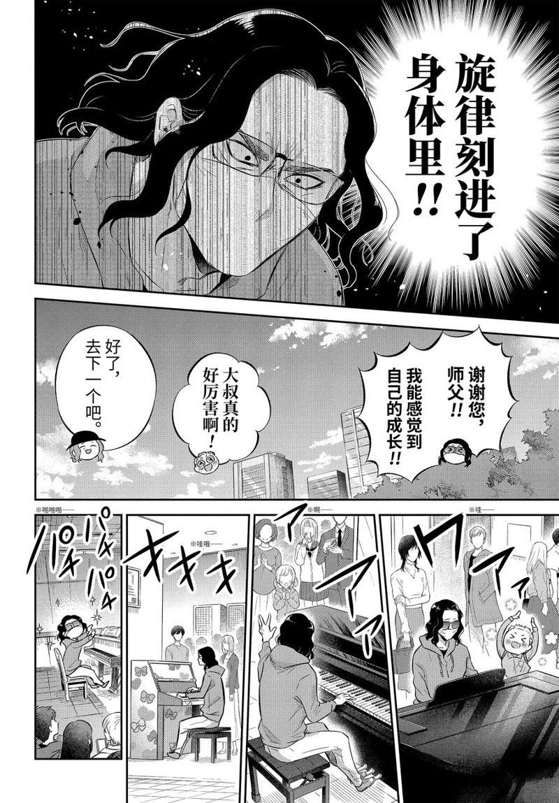 第112话