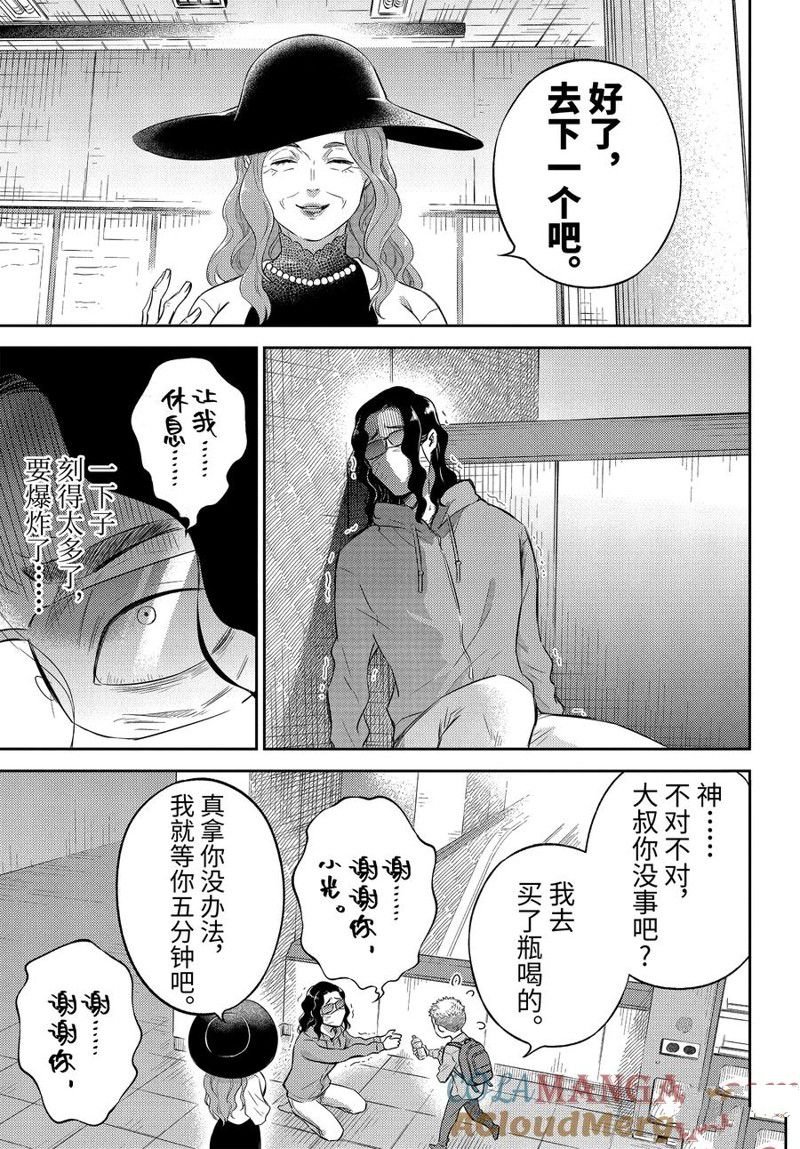 第112话