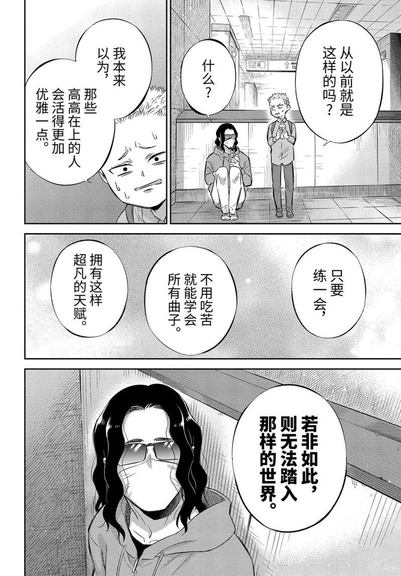 第112话