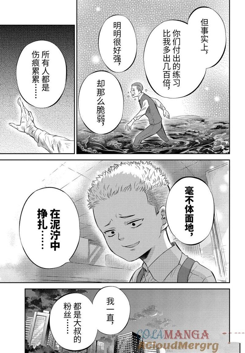 第112话