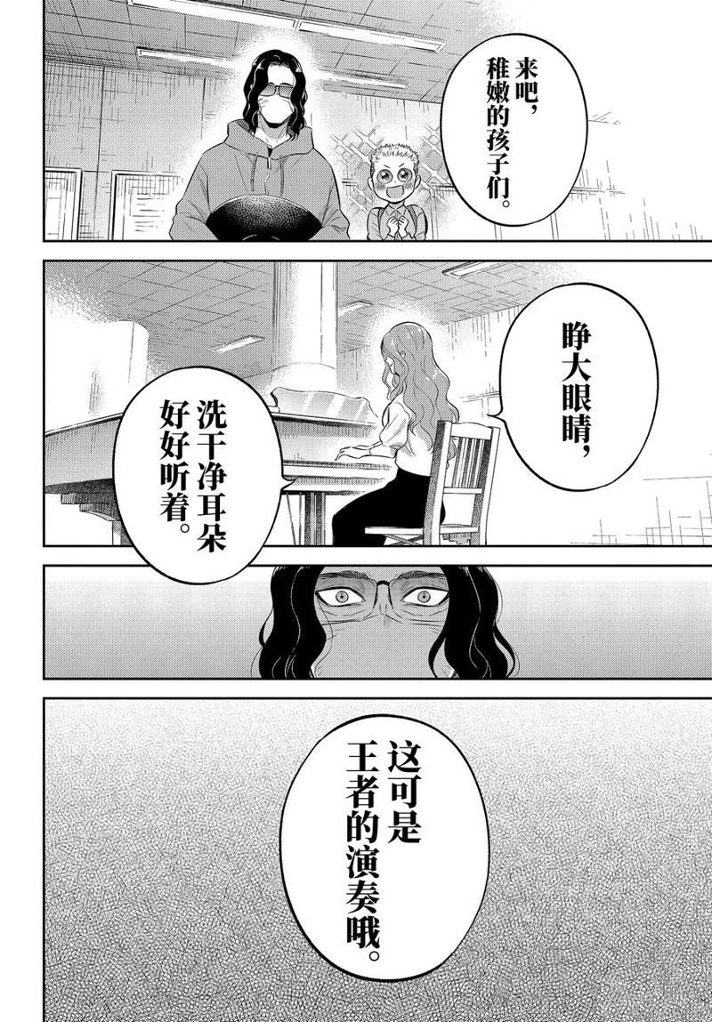 第112话