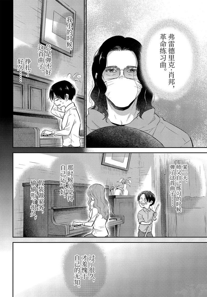 第112话