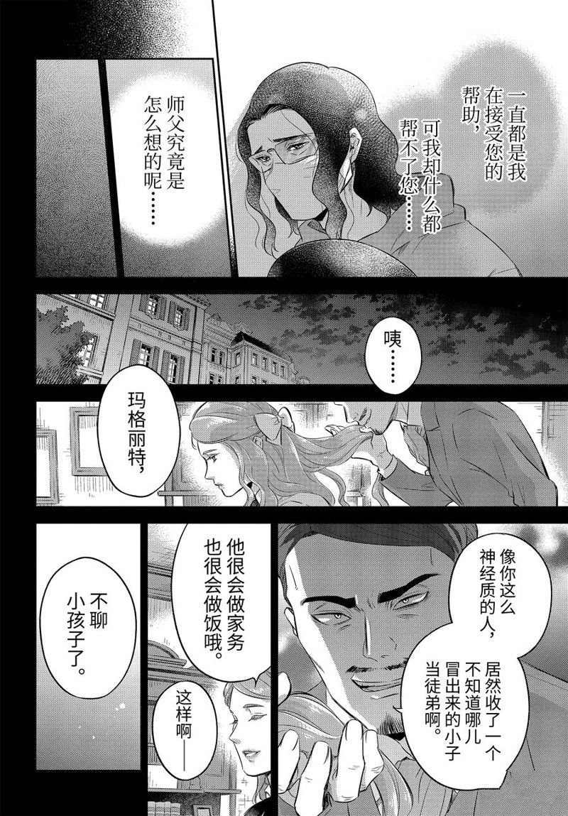 第112话
