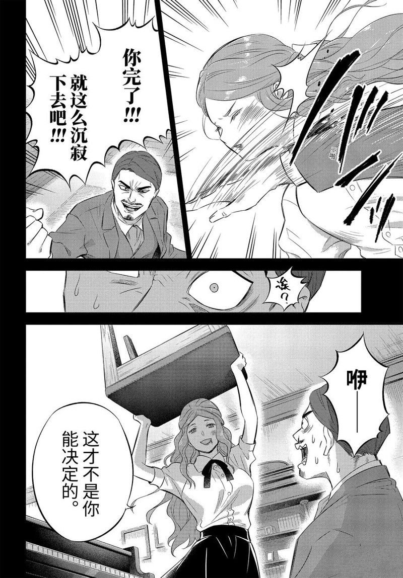 第112话