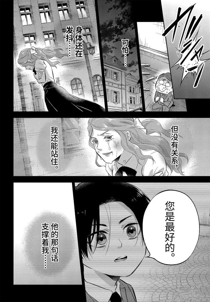 第112话